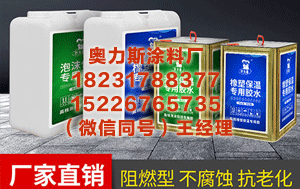 怀化pvc管道胶水 臻宝科技科创板IPO将迎“大考” 加速半体部件国产化发展